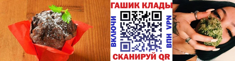 купить наркотик  Куса  Canna-Cookies конопля 