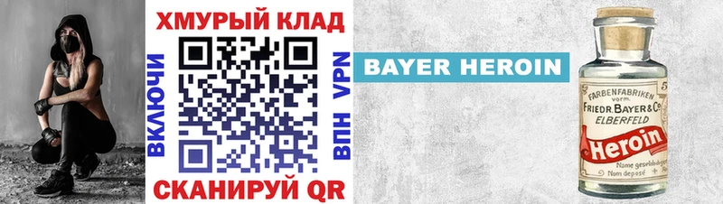 Героин VHQ  Куса 