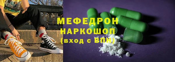 альфа пвп Новозыбков