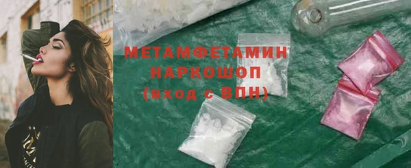 гидропоника Новокубанск