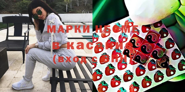 метамфетамин Нязепетровск