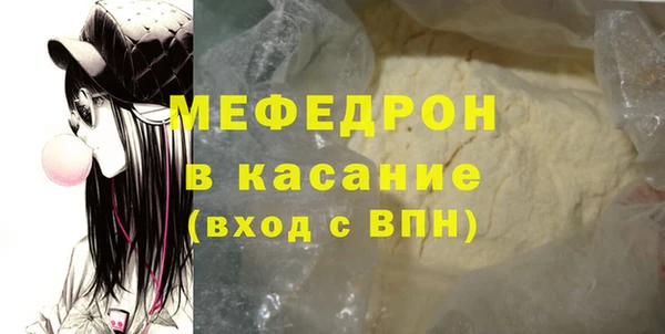кокаин VHQ Болхов