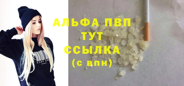метамфетамин Нязепетровск