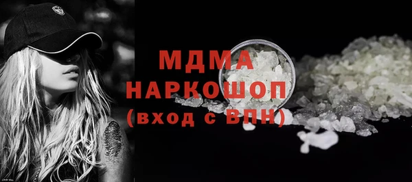 метамфетамин Нязепетровск