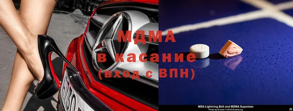 метамфетамин Нязепетровск