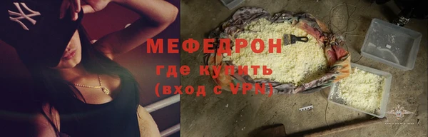 альфа пвп Новозыбков