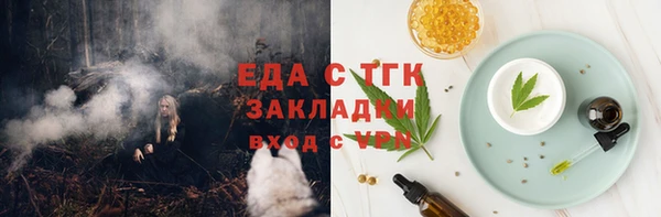 ГАЛЛЮЦИНОГЕННЫЕ ГРИБЫ Болохово