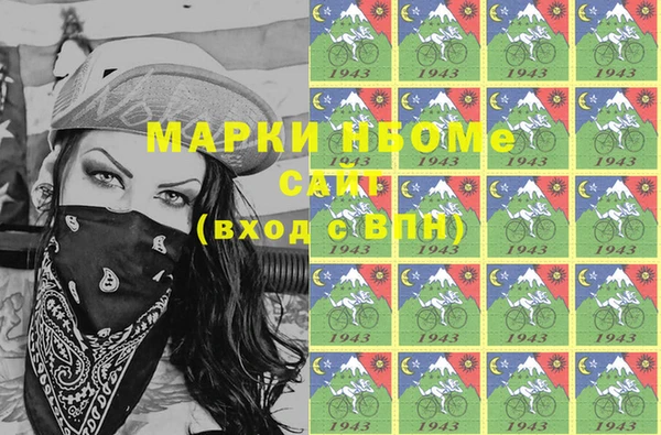 MESCALINE Нягань