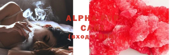 альфа пвп Новозыбков