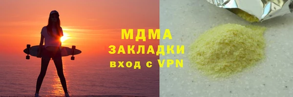 PSILOCYBIN Няндома