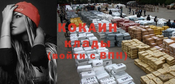 альфа пвп Новозыбков