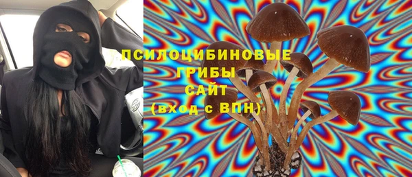 метамфетамин Нязепетровск