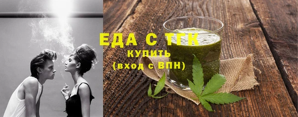 альфа пвп Новозыбков