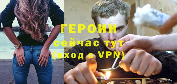 альфа пвп Новозыбков