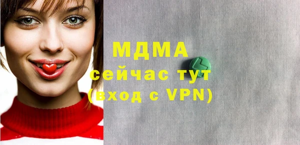 MESCALINE Нягань