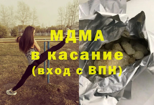 ГАЛЛЮЦИНОГЕННЫЕ ГРИБЫ Болохово
