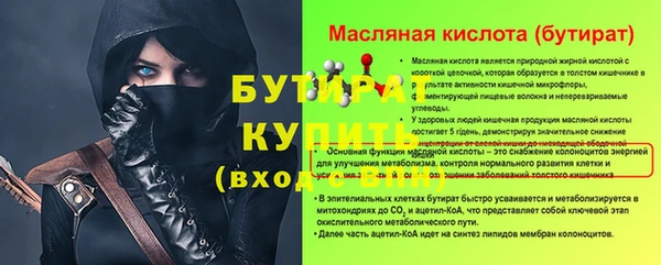 каннабис Болотное