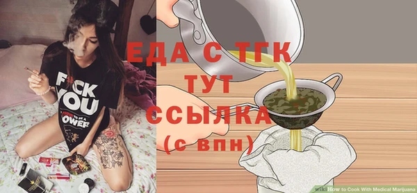 PSILOCYBIN Няндома