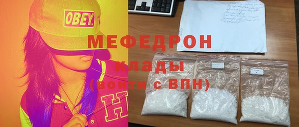 альфа пвп Новозыбков