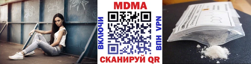 купить наркоту  Куса  МДМА VHQ 