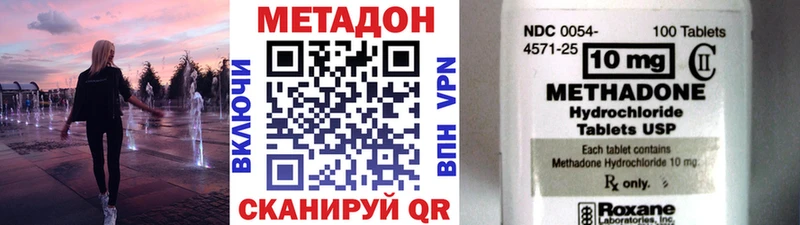 Метадон VHQ Куса