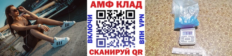 МЕТАМФЕТАМИН Декстрометамфетамин 99.9%  купить  сайты  Куса 