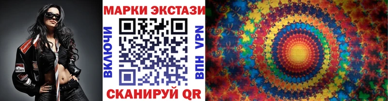 Марки N-bome 1,8мг  Куса 