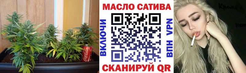 блэк спрут сайт Куса Дистиллят ТГК Wax как найти наркотики