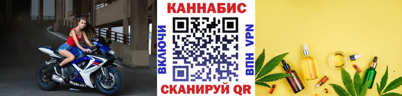 Марихуана MAZAR  блэк спрут как зайти  Куса 