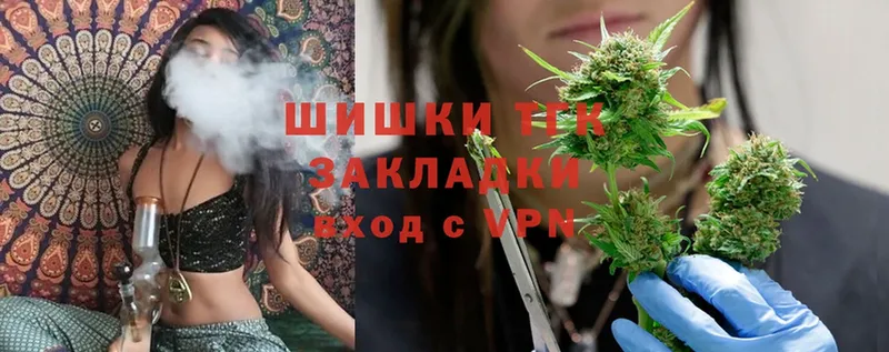 Канабис THC 21%  Куса 